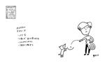 Appunti di parole | 9788875703592 | Noda, Yoshiko | Librería Sendak