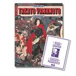 The Art Of 16 - Takato Yamamoto | 9782487949188 | Yamamoto, Takato | Llibreria Sendak