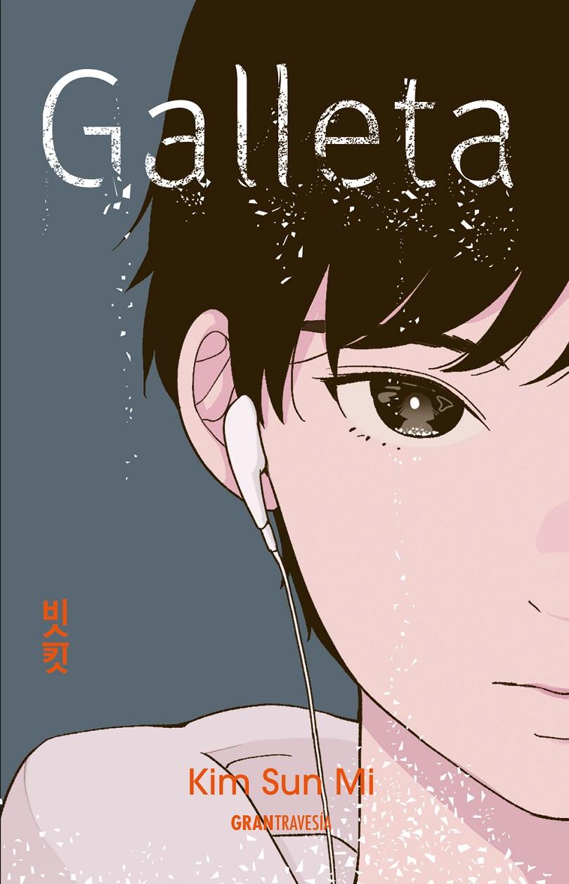 Galleta | 9791399022124 | Sun Mi, Kim | Llibreria Sendak