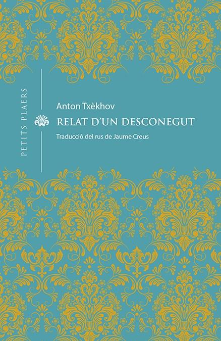 Relat d'un desconegut | 9788418908163 | Txèkhov, Anton | Librería Sendak