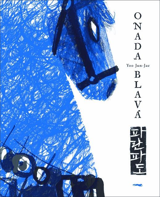 Onada blava | 9788494674372 | Yun-Kyoung, So | Librería Sendak
