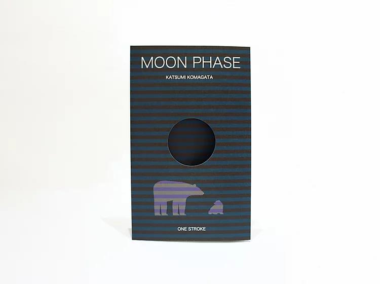 Moon phase | 9999900003802 | Komagata, Katsumi | Llibreria Sendak