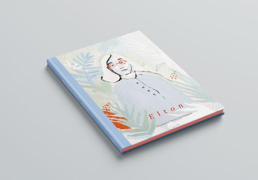 Elton | 9788409176984 | Pérez Fernández, Elisabeth  | Librería Sendak