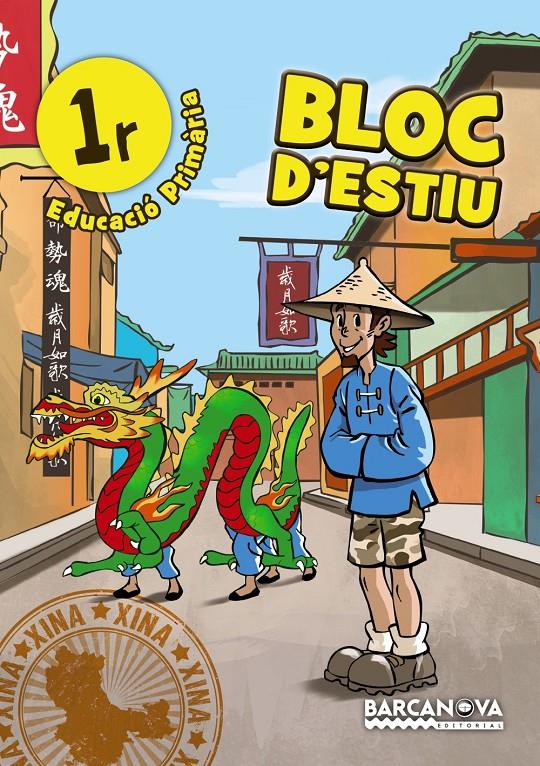 Bloc d'estiu 1. Estiueja amb Barcanova | 9788448940355 | Murillo, Núria | Llibreria Sendak