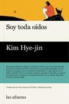 Soy toda oídos | 9788412757026 | Hye-jin, Kim | Llibreria Sendak