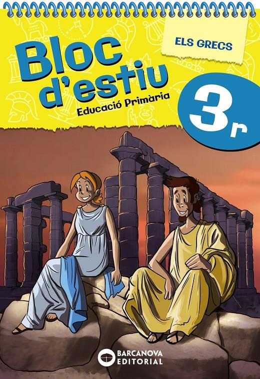 Bloc d'estiu 3r | 9788448964795 | Barcanova, Editorial | Llibreria Sendak