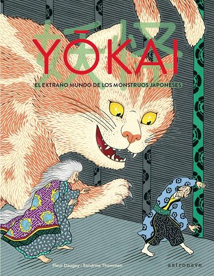 Yôkai | 9788467932041 | Daugey, Fleur/Thommen, Sandrine | Llibreria Sendak