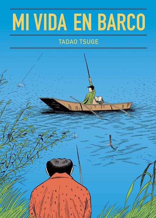Mi vida en barco | 9788416529704 | Tsuge, Tadao | Llibreria Sendak
