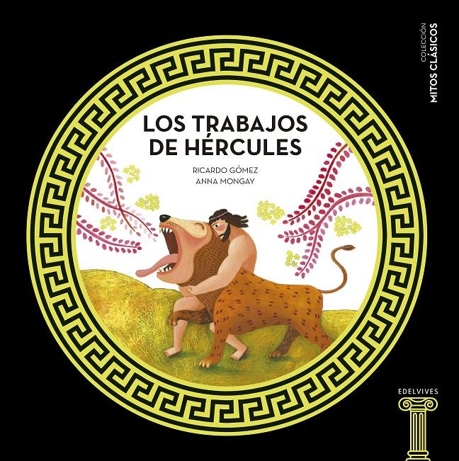 Los trabajos de Hércules | 9788414005460 | Gómez Gil, Ricardo | Llibreria Sendak