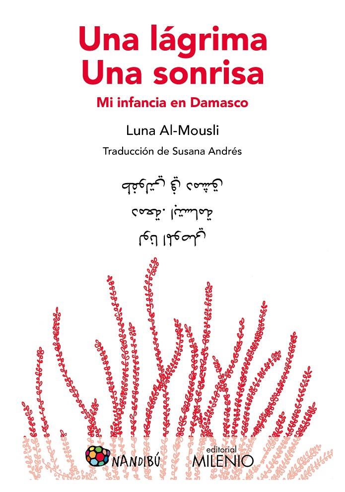 Una lágrima. Una sonrisa | 9788497438438 | Al-Mousli, Luna | Llibreria Sendak