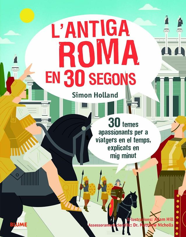 L'Antiga Roma en 30 segons | 9788417757625 | Holland, Simon/Hill, Adam | Llibreria Sendak