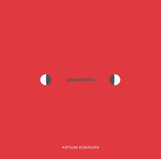 ¡descúbrelo! | 9789686445633 | Komagata, Katsumi | Librería Sendak