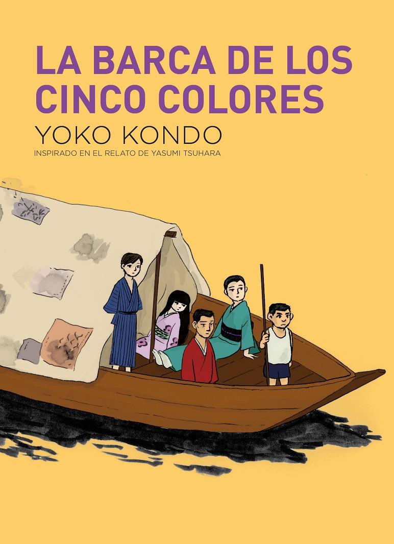 La barca de cinco colores | 9788419168856 | Kondo, Yoko | Llibreria Sendak