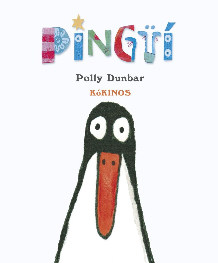 Pingüí | 9788417074593 | Dunbar, Polly | Llibreria Sendak