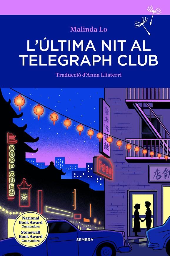 L'última nit al Telegraph Club | 9788416698974 | Lo, Malinda | Librería Sendak