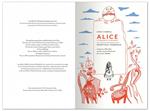 Alice à travers le miroir | 9782352895299 | Carroll, Lewis / Themerson, Franciszka | Llibreria Sendak