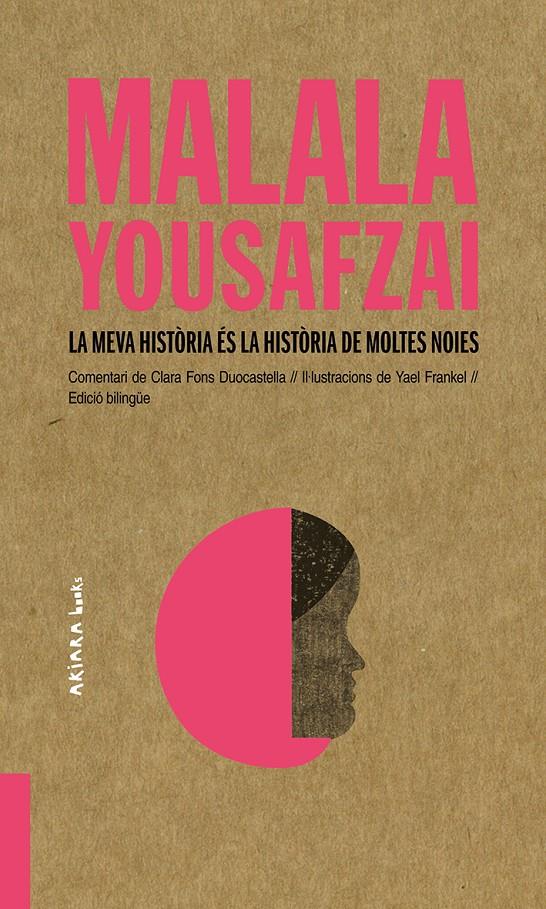 Malala Yousafzai: La meva història és la història de moltes noies | 9788417440459 | Fons Duocastella, Clara | Llibreria Sendak