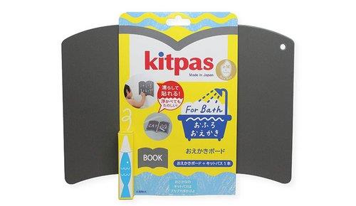 KITPAS Pissarra bany (llibre) | 4904085381237 | Llibreria Sendak