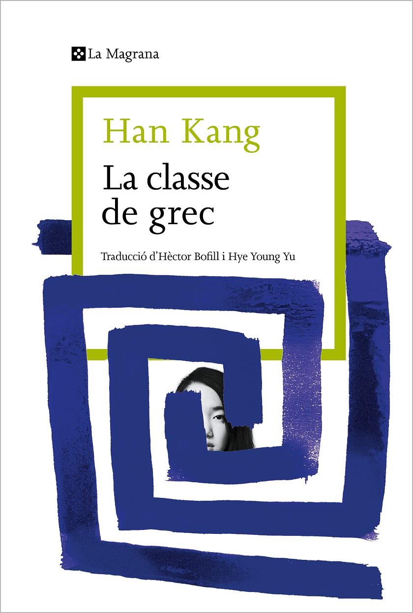 La classe de grec | 9788419334404 | Kang, Han | Llibreria Sendak