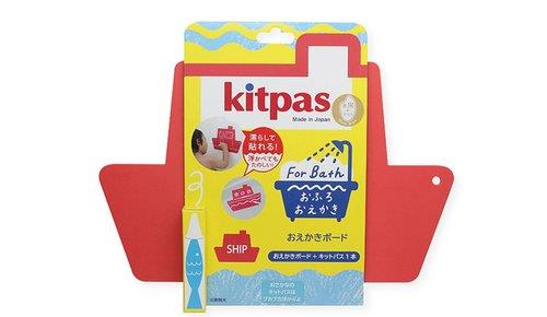 KITPAS Pissarra bany (vaixell) | 4904085381220 | Llibreria Sendak