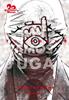 20th Century Boys nº 08/11 | 9788491735021 | Urasawa, Naoki | Llibreria Sendak