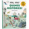 Veig, veig! Quines històries! | 9788411582605 | Losantos, Cristina | Llibreria Sendak