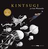 Kintsugi | 9788412635324 | Watanabe, Issa | Llibreria Sendak
