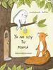 Yo no soy tu mamá | 9788426144409 | Dubuc, Marianne | Llibreria Sendak