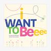 I Want to Be  | 9788195317301 | Anushka Ravishankar, Rathna Ramanathan  | Llibreria Sendak