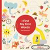 I Find My First Words | 9783967047882 | Yayo Kawamura | Llibreria Sendak