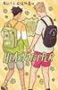 Heartstopper Volume 3 | 9781444952773 | Oseman, Alice | Llibreria Sendak