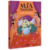 Mia Fantasia 11. La fira encantada | 9788411584159 | Roca, Elisenda | Llibreria Sendak