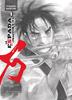 La espada del Inmortal Kanzenban nº 01/15 | 9788491465799 | Samura, Hiroaki | Llibreria Sendak