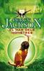 Percy Jackson. El mar dels monstres | 9788416310043 | Riordan, Rick | Librería Sendak