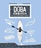 Doba en el océano | 9788416985258 | Loth-Ignaciuk, Agata / Ignaciuk, Bartlomiej | Librería Sendak