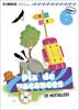 Pla de vacances De motxillers 6è Primària | 9788447954711 | Gallego Calvo, Maria/Augusto Buitrago, Victoria | Llibreria Sendak