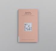 ¿Cómo me ves? | 9788409412228 | Sennah, Yee | Llibreria Sendak