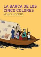 La barca de cinco colores | 9788419168856 | Kondo, Yoko | Llibreria Sendak