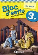 Bloc d'estiu 3r | 9788448964795 | Barcanova, Editorial | Librería Sendak