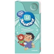 Avivament Baby Fans 1-2 anys | 9789878153346 | Els editors de Catapulta | Librería Sendak