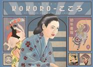 Kokoro | 9788418347962 | Igort | Llibreria Sendak