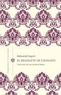 El brazalete de granates | 9788412100037 | Kuprín, Aleksandr | Llibreria Sendak