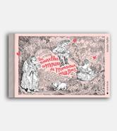 Les nouvelles amours de Monsieur Vieux Bois | 9782889860050 | Töpffe, Rodolphe / Collectif ESBDI | Librería Sendak