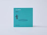 Mysterious Hole | 9999900004267 | Komagata, Katsumi | Llibreria Sendak