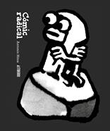 Cómic radical | 9791387927066 | Llibreria Sendak