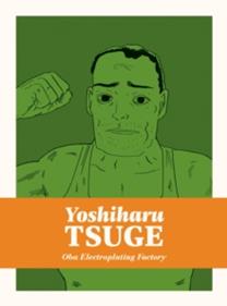 Oba Electroplating Factory | 9781770466791 | Tsuge, Yoshiharu | Librería Sendak