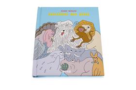 Zouzou au zoo | 9782383870951 | Shuo, Hao | Librería Sendak