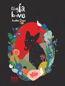 Elegía breve | 9788416985524 | Chen, Animo | Llibreria Sendak