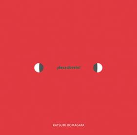 ¡descúbrelo! | 9789686445633 | Komagata, Katsumi | Llibreria Sendak