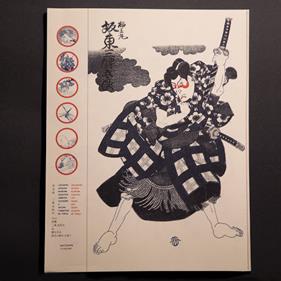 Volcanes, actores, Mishima, insectos, cabezas cortadas y calles tranquilas de Tokio | 9999900004823 | per(r)ucho | Llibreria Sendak